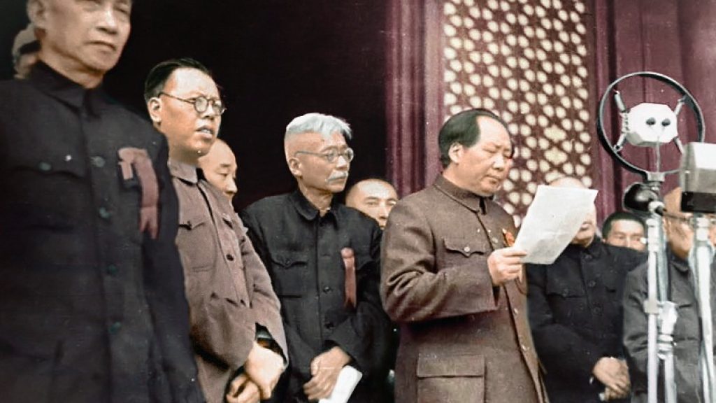 Mao_Proclaiming_New_China
